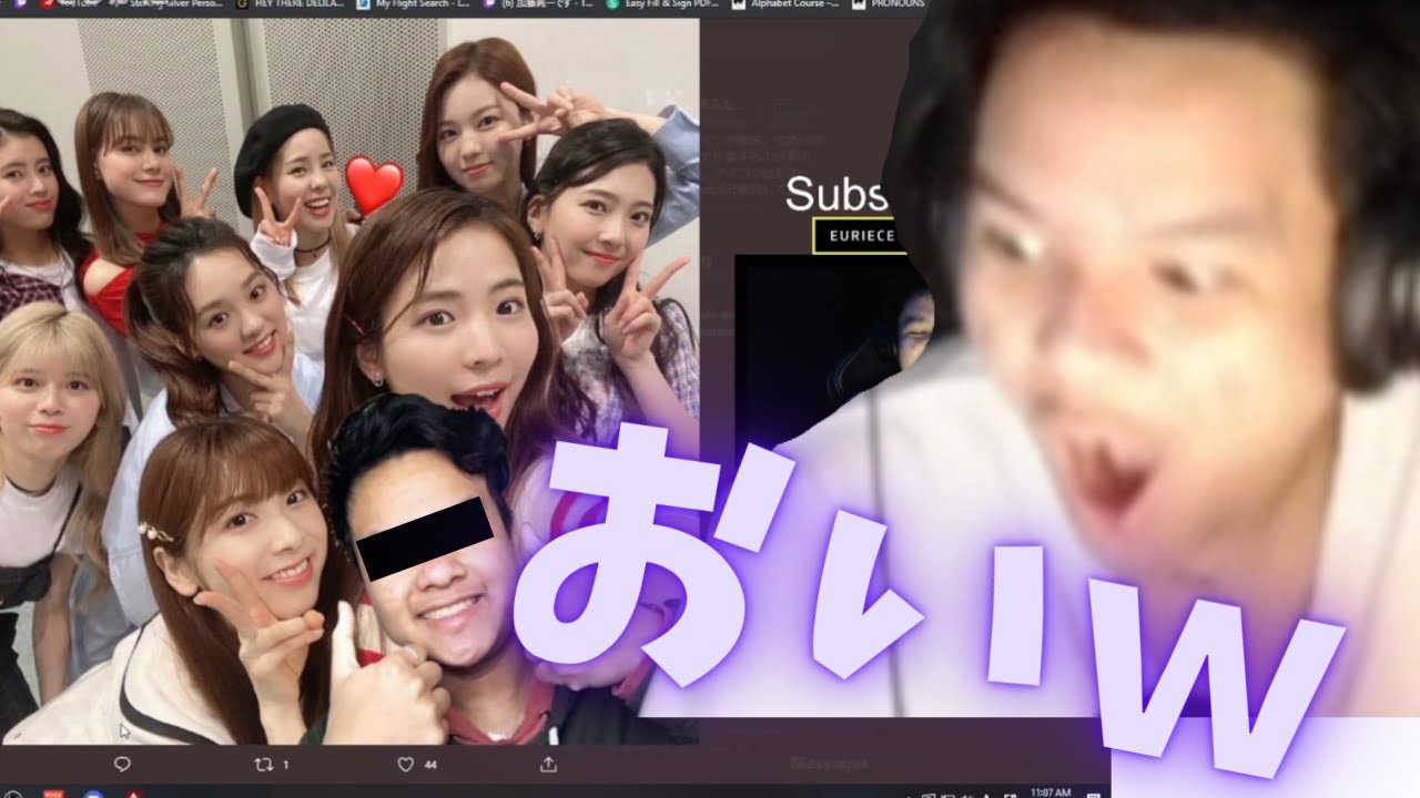 【Euriece】自分のクソコラをみて爆笑するEuriece