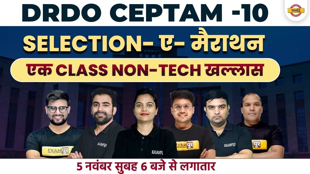 DRDO CEPTAM 10 | DRDO COMPLETE NON TECH MARATHON CLASS | TECHPUR BY EXAMPUR