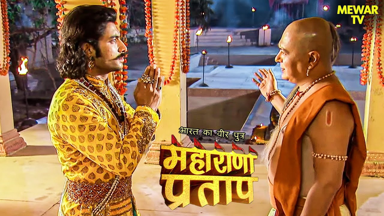 क्या कुंवर प्रताप दीक्षा लेने गए तुलसीदास के आश्रम? | Maharana Pratap | Rajput | Hindi Serial