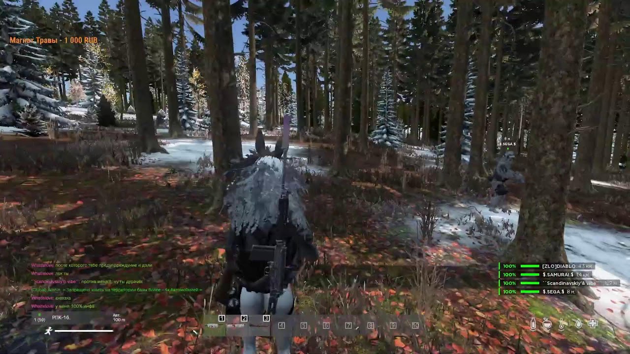 Dayz) бегаем с @Scandinavian.03