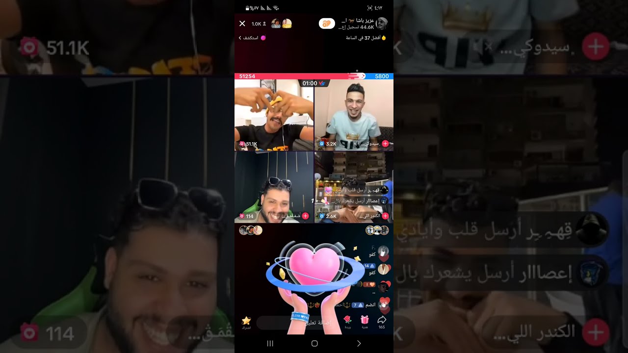 بث عزيز باشا اول مره يلعب جوله من احكام وتحدا ٣ من ليبيا وهو لحاله ونقاش حاد بسبب كره سوريا للخليج 😱
