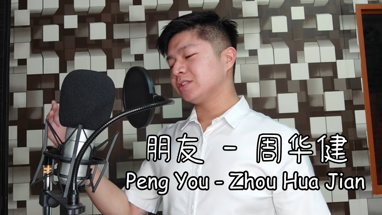 朋友 (Peng You) - 周华健 (Zhou Hua Jian) | Cz Cover