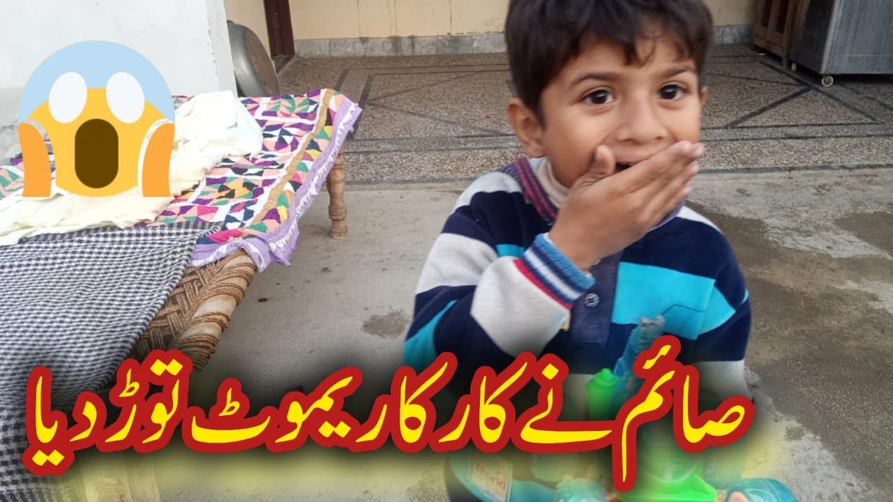 saim na car ka remote tord day🥹 sajid ramzan vlogs