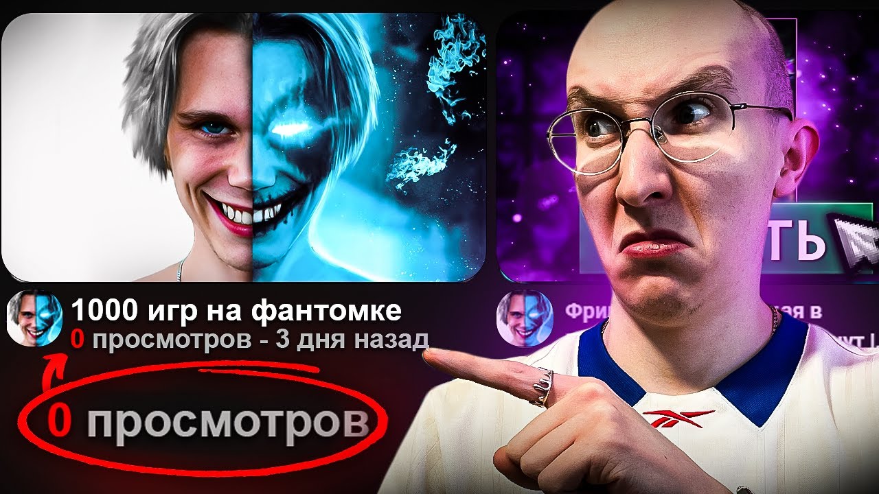 Я НАШЕЛ РОЛИКИ ПО ДОТЕ С НУЛЕМ ПРОСМОТРОВ И ПОСМОТРЕЛ ИХ
