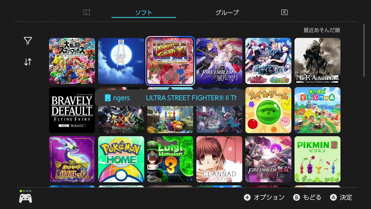 本当に少しだけスマブラ