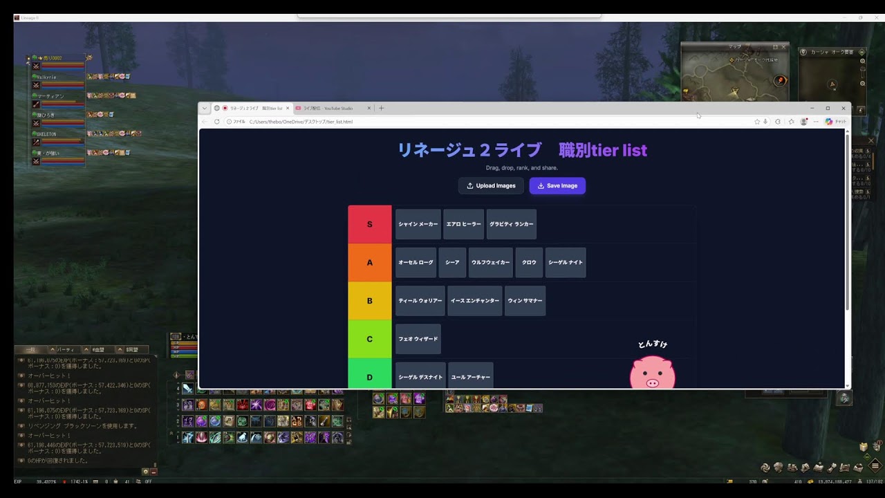 仕事が好調なので配信する