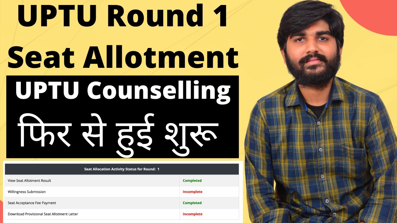 UPTU Round 1 Seat Allotment Released | UPTU Counselling Re-Started | UPSEE COUNSELLING PROCESS 2021