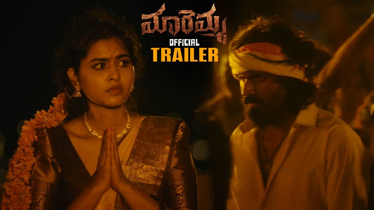 Maremma Movie Release Trailer || Maadhav Bhupathiraju || Deepa Balu || Manchala Nagaraj || HC
