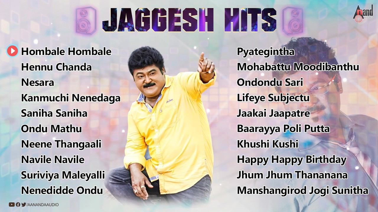 🔴Live | JAGGESH HITS | Kannada Audio Jukebox  | #anandaudiokannada