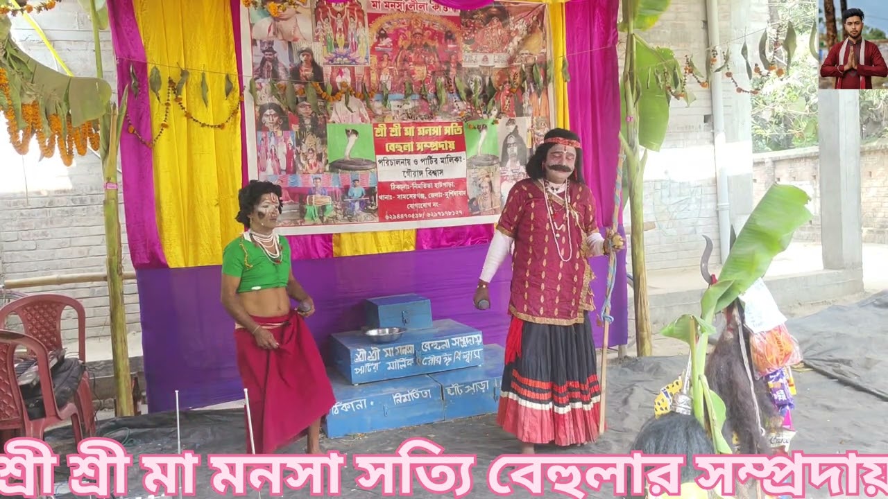 গোদাবীদের ঘাটে ছিপ নিয়ে গোদার মুখে একটি গান 🙏🏻🙏🏻