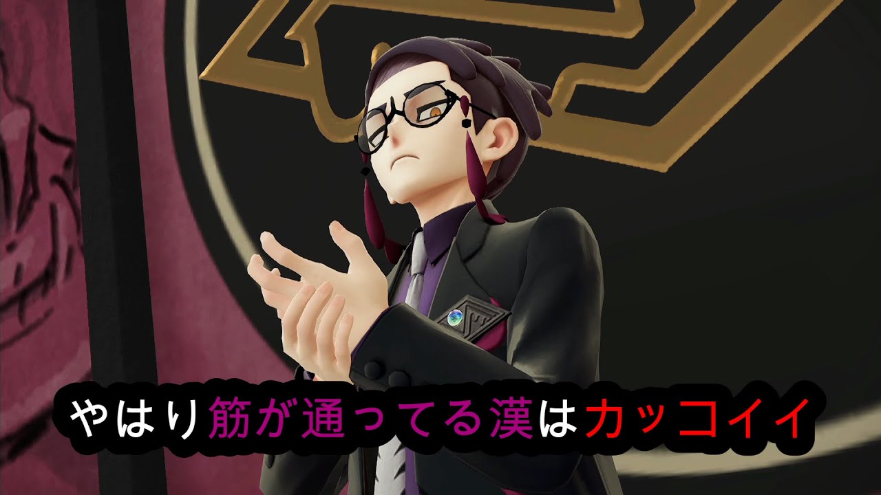 【実況】憧れちゃうよこんなの【POKEMON LEGENDS ZA】20杯
