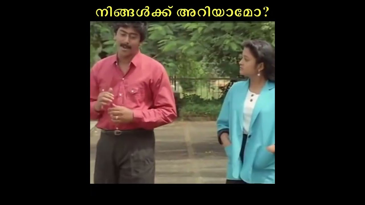 In Harihar Nagar fact | Did you know #shorts