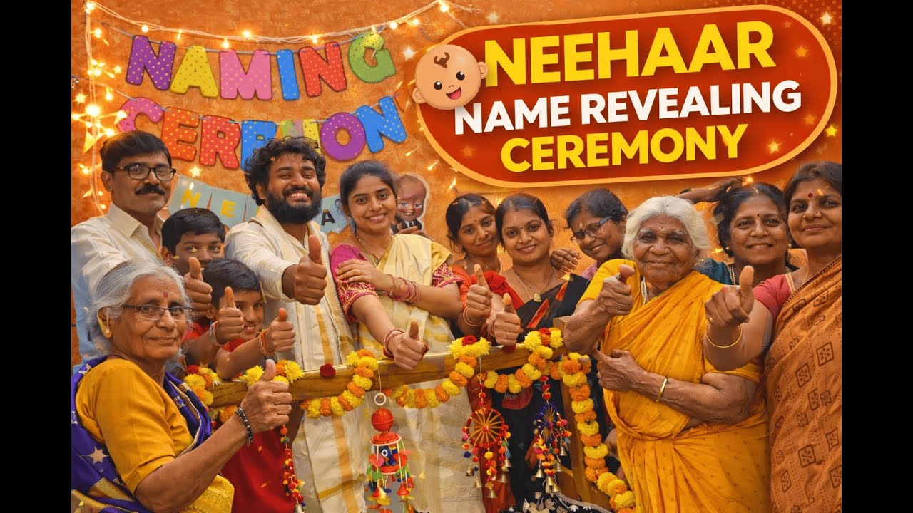 🙏 శ్రీ Neehaar నామకరణం 🪔 దైవానుగ్రహంతో… కుటుంబ ఆశీస్సులతో 🧿 #neehaar #NeehaarNamingCeremony #name