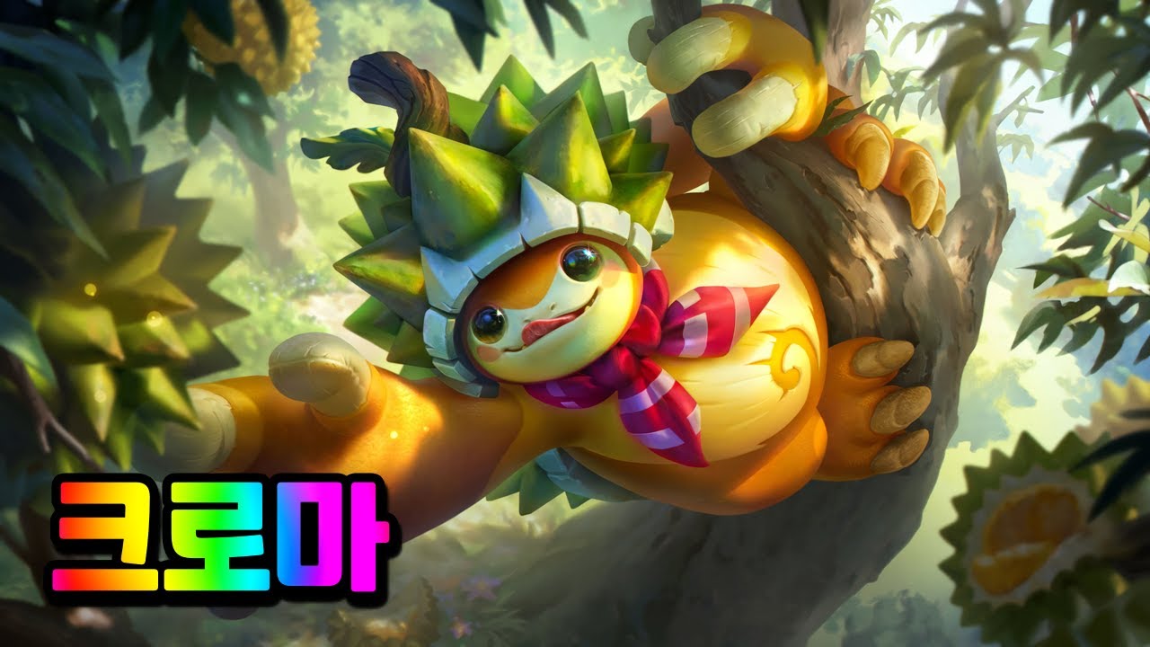 두리안 수호자 람머스 크로마 (Durian Defender Rammus Chromas)