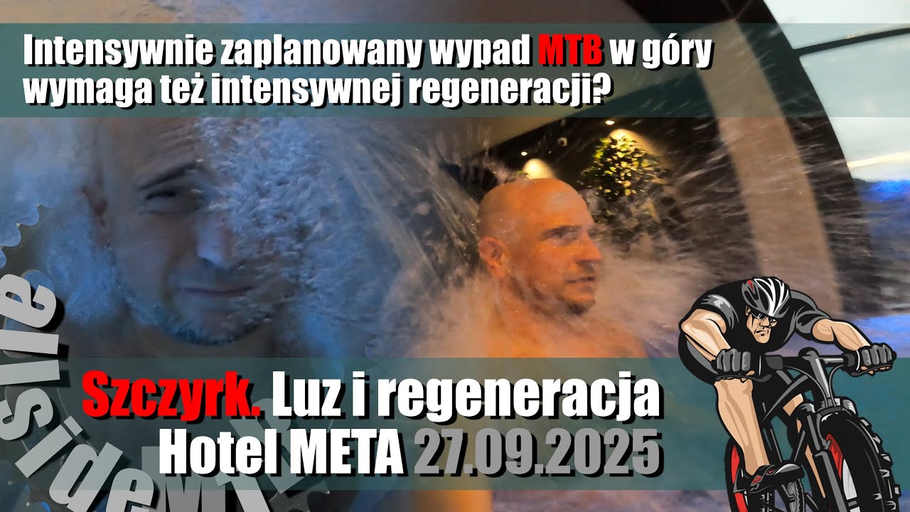 Восстановление в MTB. Щирк. Отель META Wellness & SPA #велосипед #велосипеды #велосипедист #горны...