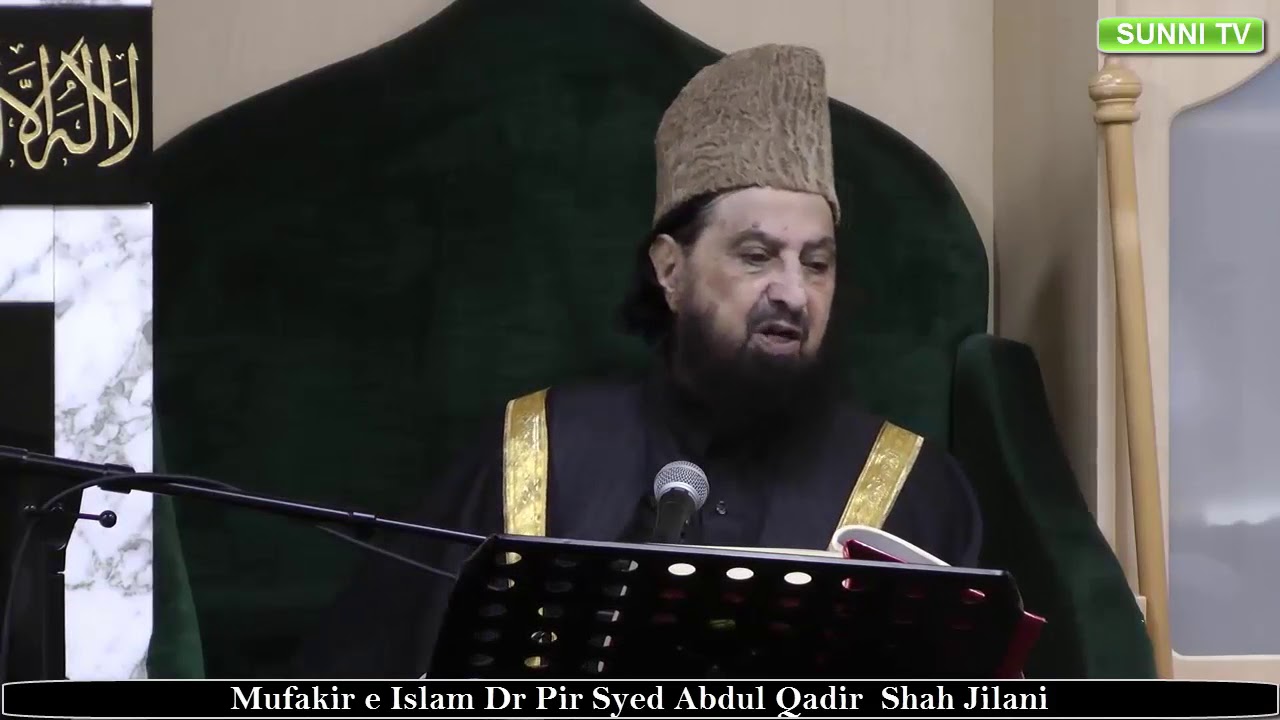 Hazrt ADAM a.s ki toba Panjtan Pak k sadkay qabool hui by Mufakir e Islam