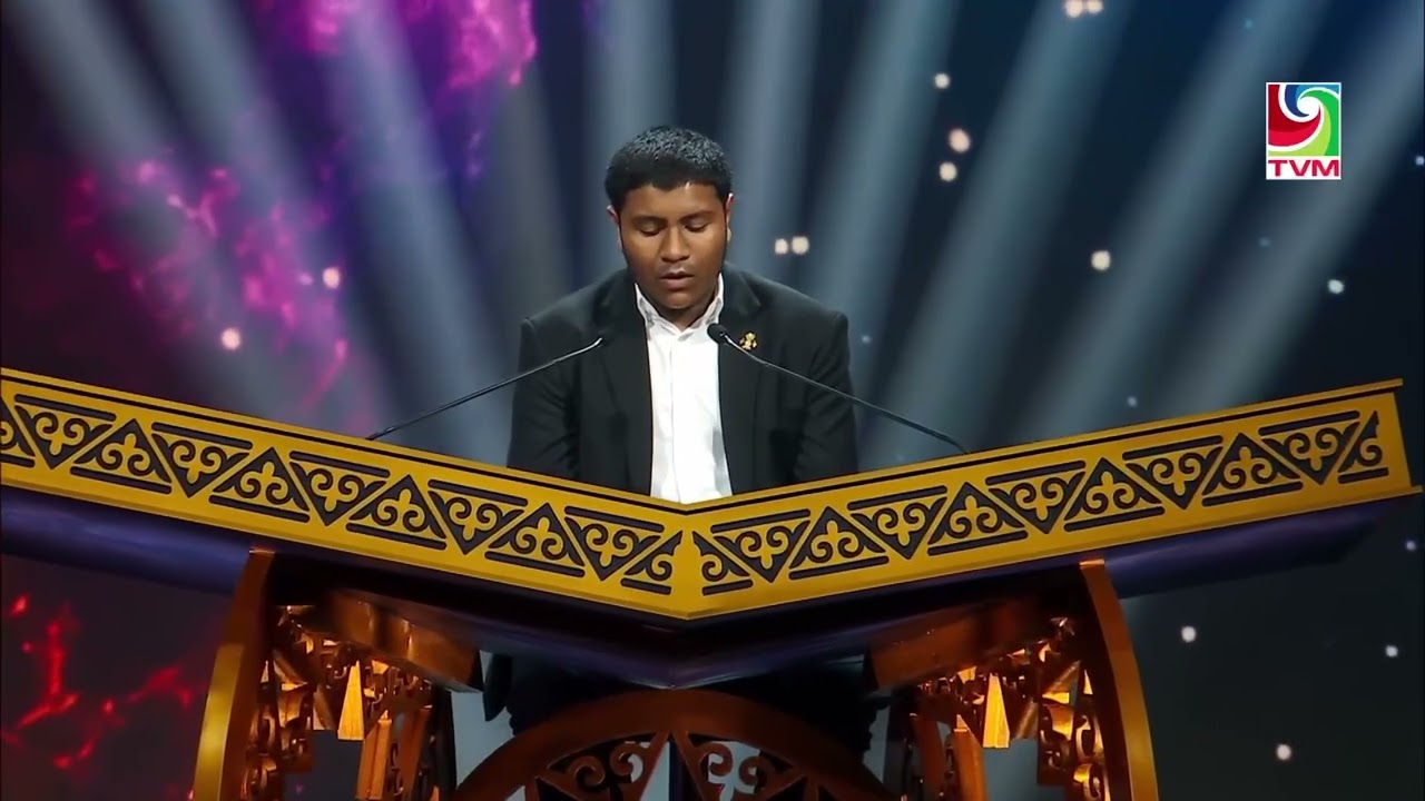 Ilyasau Mohamed Shaheem | IQRA Episode 1 | Surah al-A'raf | Maldives