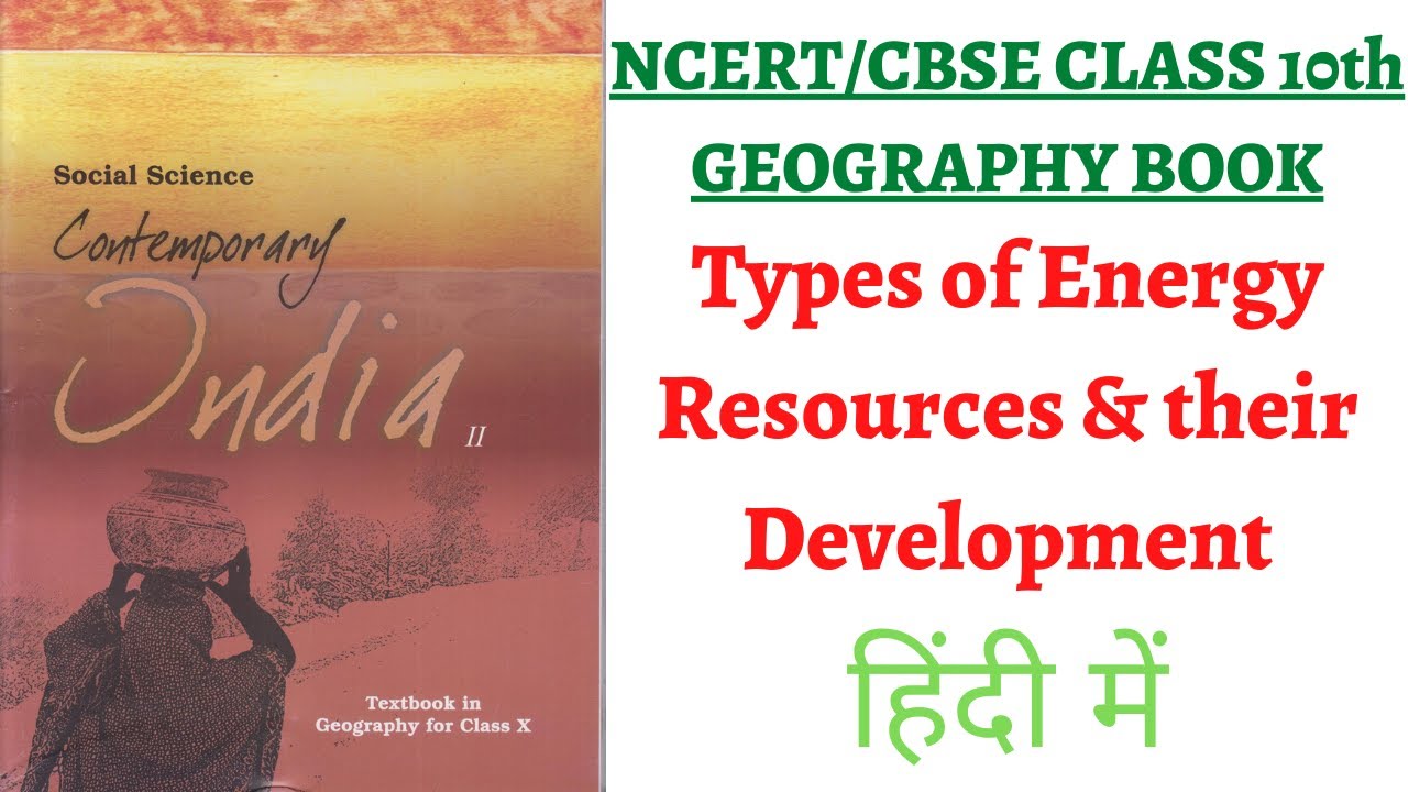 (P1 Types of Energy Resources & their Development) NCERT Class 10th Geography Chapter One