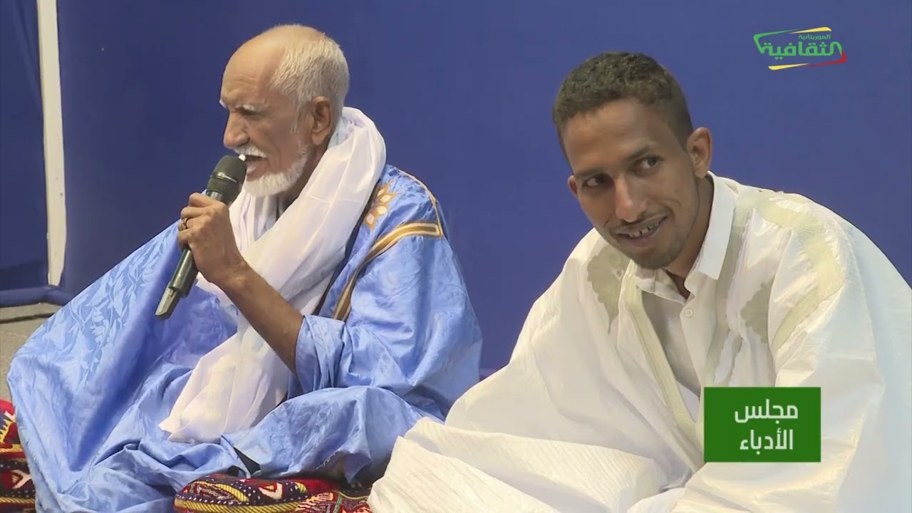 مجلس الأدباء