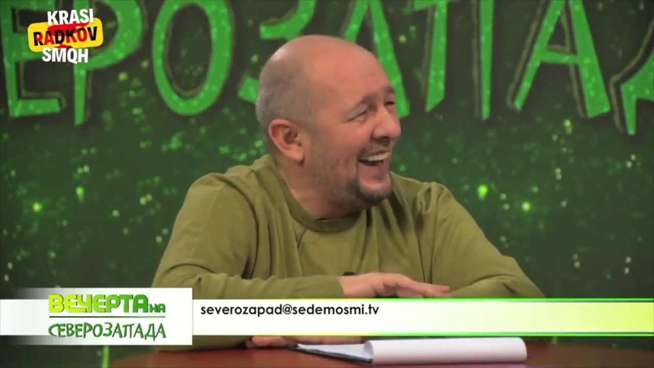 НАЙ-СМЕШНАТА СЕВЕРОЗАПАДНА ИСТОРИЯ | КРАСИ РАДКОВ СЕ СЦЕПВА ОТ СМЯХ