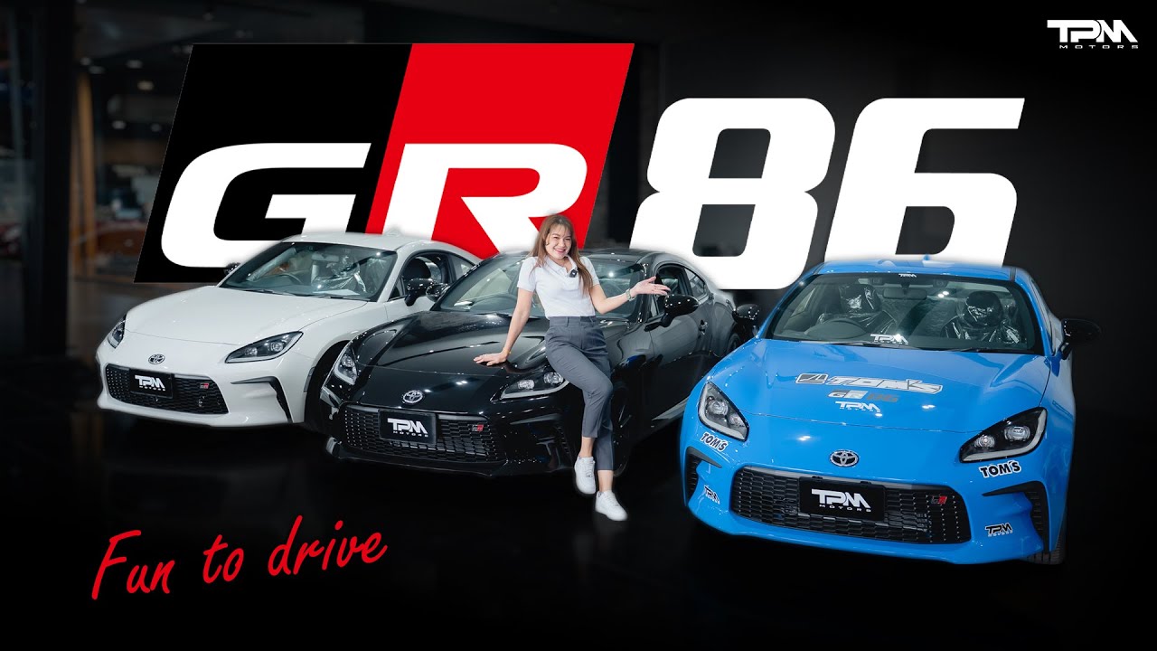 TPM EP.110 : TPM มีให้ครบทุกรุ่น TOYOTA GR86