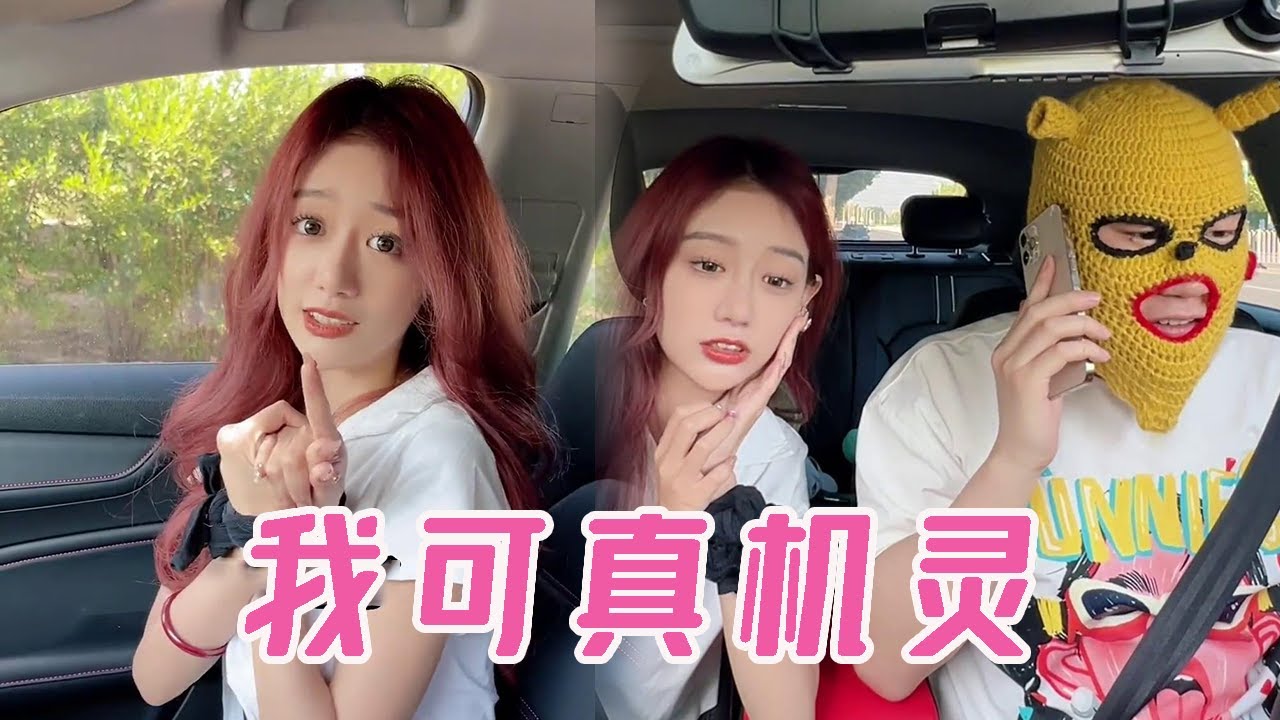 不同人群遇见绑匪的反应，网络杠精：你头套真丑，就这还绑架呢？【武悦】