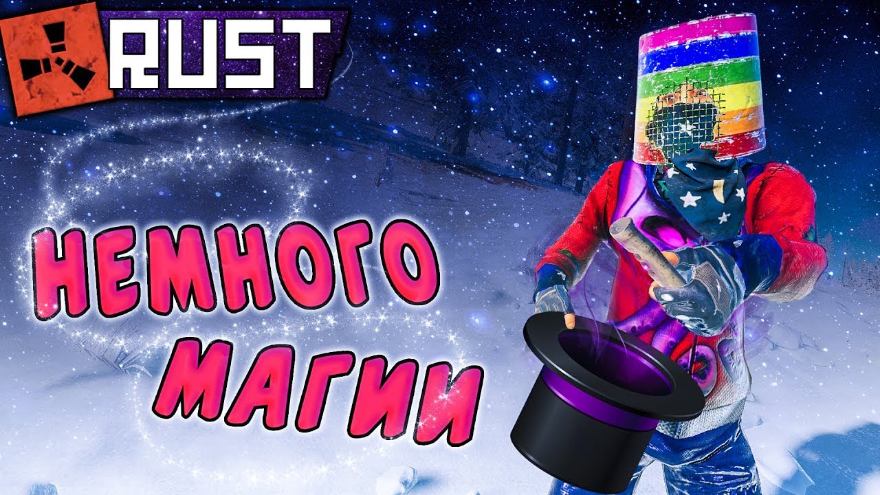 RUST - Когда Остался Последний Шанс и Нет Права на Ошибку. Один Против Всех.