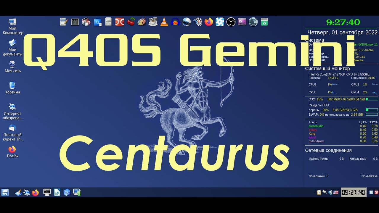 LINUX Q4OS Gemini Desktop Trinity Centaurus