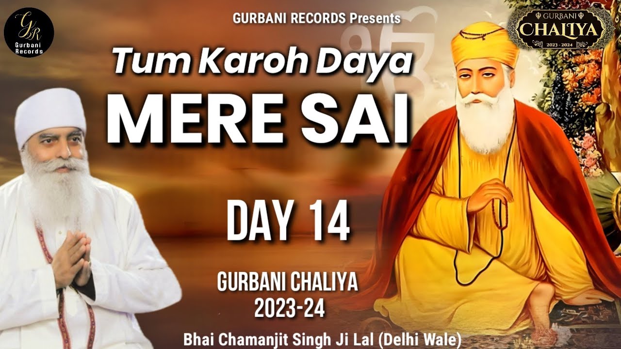 TUM KAROH DAYA MERE SAI • BHAI CHAMANJIT SINGH JI LAL (DELHI) • DAY 14 GURBANI CHALIYA 2023 -24