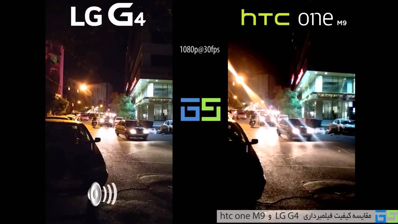 htc one M9 vs LG G4 Night Recording Video Comparison