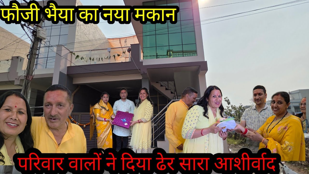 फौजी भैया का नया मकान , मजबूत और सुंदर 3d मॉडल#dehradunpropertyforsale 