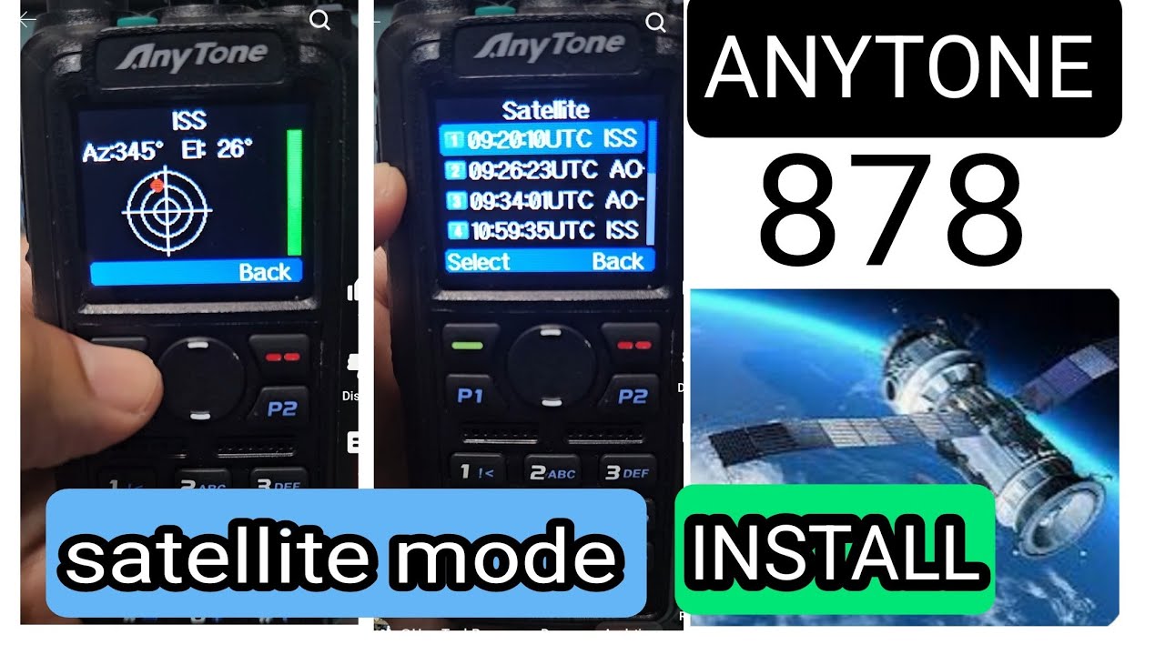 Новая функция спутника — Anytone 878 ПОЛНАЯ ПРОШИВКА / УСТАНОВКА CPS