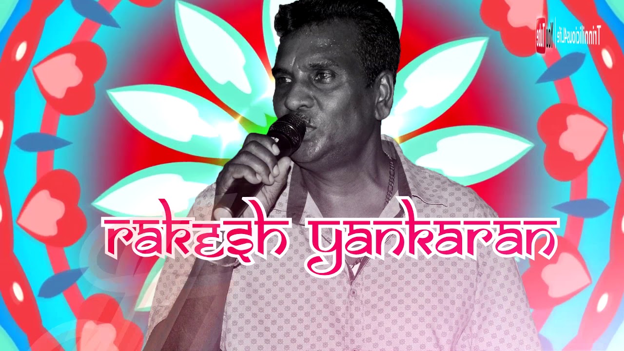 Rakesh Yankaran - Julna Jhulaway