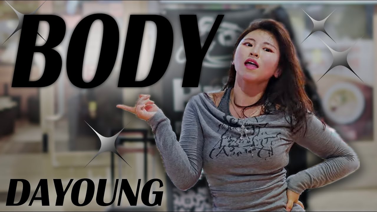 [댄스팀 Priq] 다영(Dayoung) Body 직캠 | 홍대 버스킹 커버댄스 (현주)