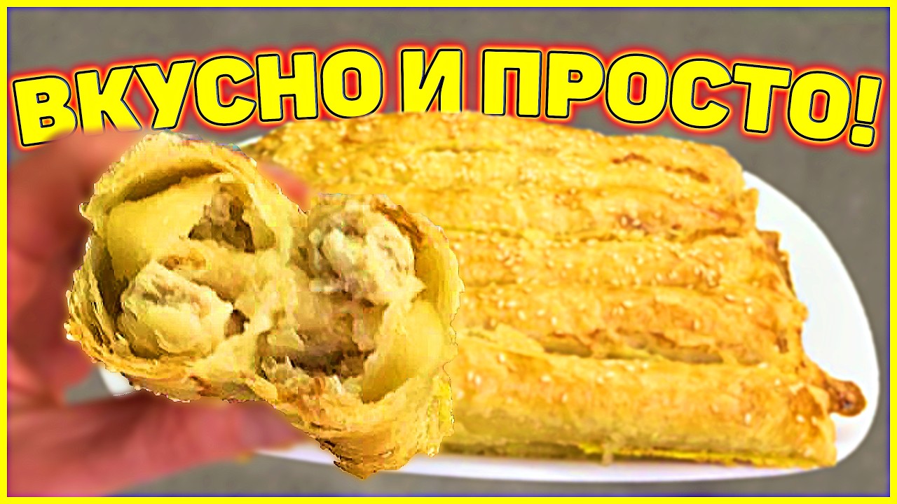 🍗 Роллини с курицей — съедаются за 5 минут! 🔥😍