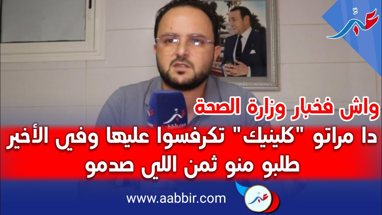 دا مراتو 