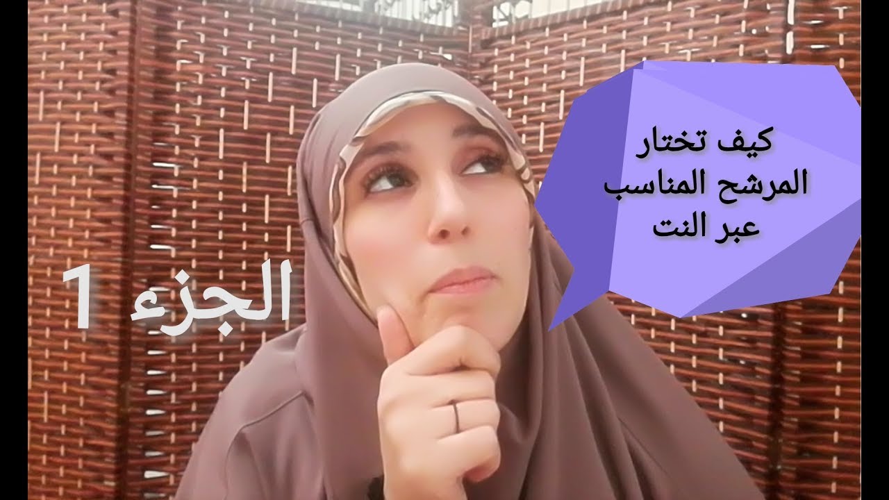 كيف تضيف أشخاص مناسبين من الفيسبوك. الجزء1.اليوم 61للتحدي