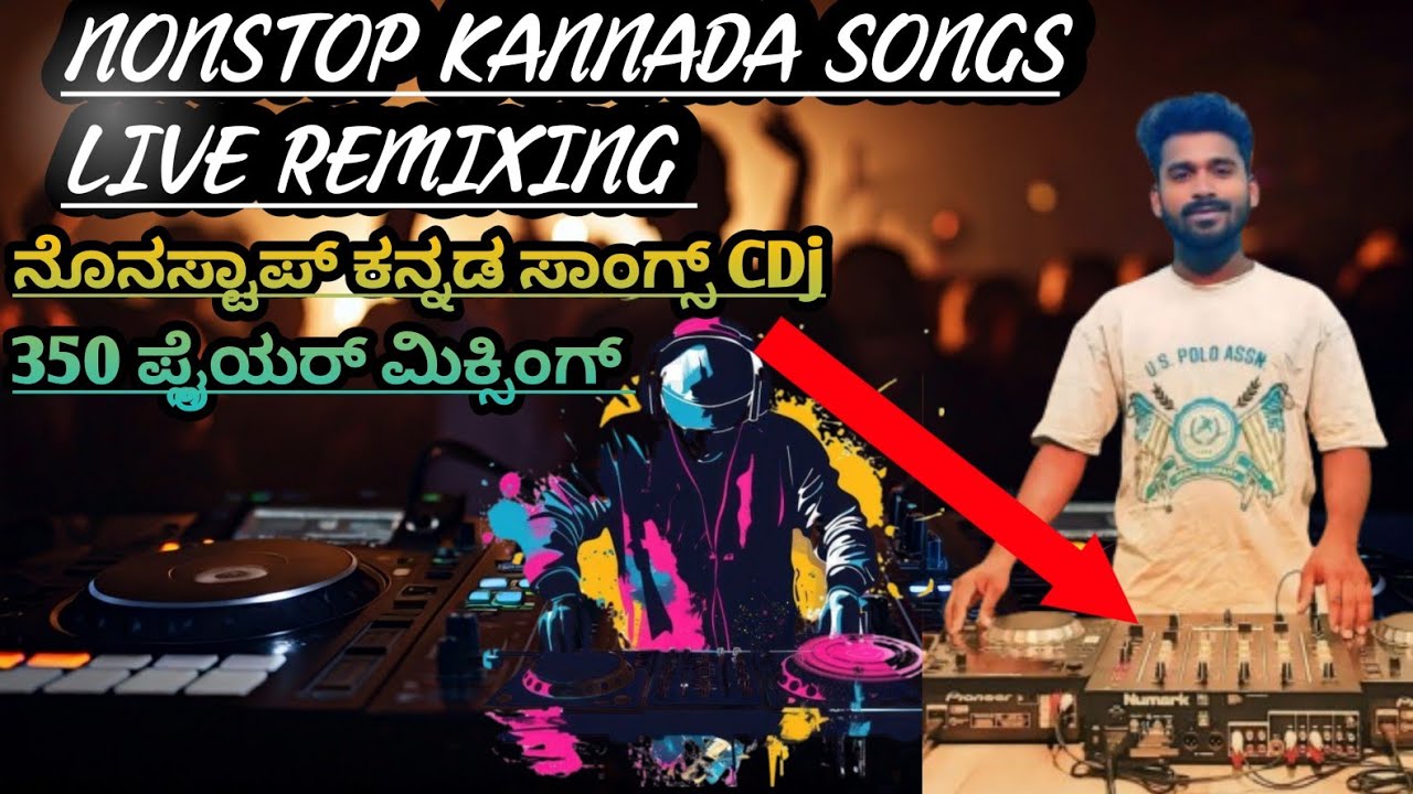 KANNADA DJ SONGS Nonstop REMIX|karanatak dj songs| 10 songs REMIX
