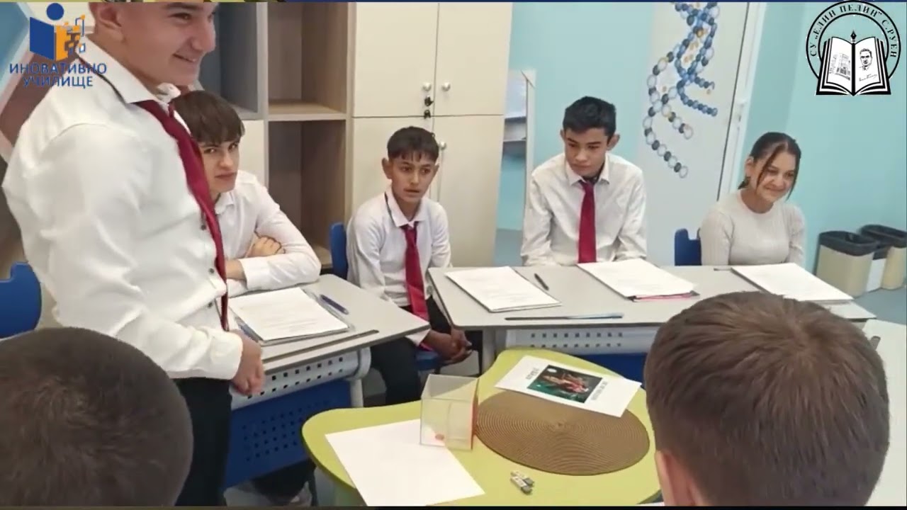 иновативен открит урок в VIIIв клас по Физика и астрономия на тема: „Сили на триене и съпротивление“