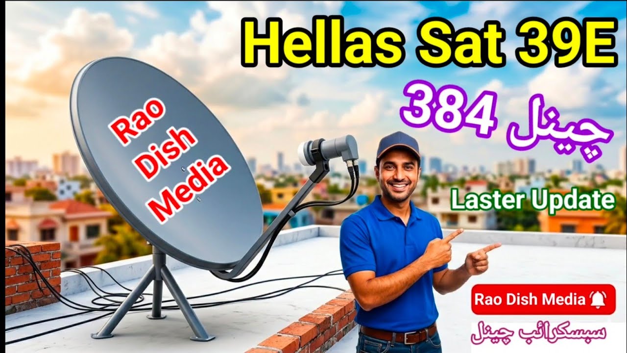 Hellas sat 39e | 384 Channel | hellas sat 3 | hellas sat 2 | rao dish info | 39e