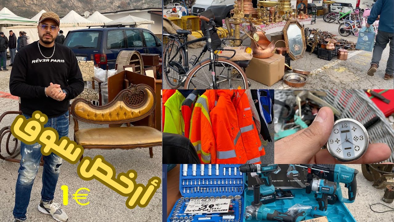 جولة رأس السنة في سوق جديد  (  Mercato Delle Pulci di Valle di Maddaloni  ) 🇮🇹