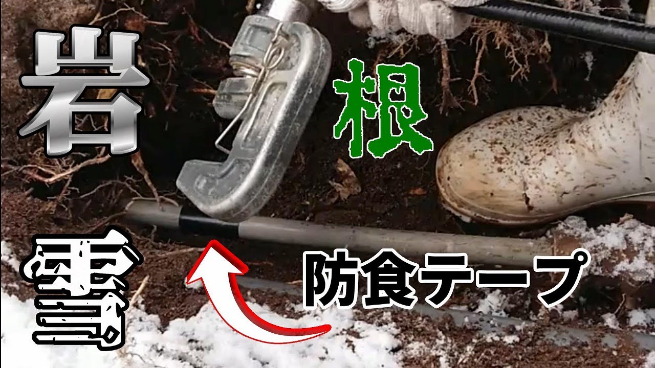 【寒中カンサ】雪だと？関係ねぇ。圧着だ！「給水管の漏水修理」