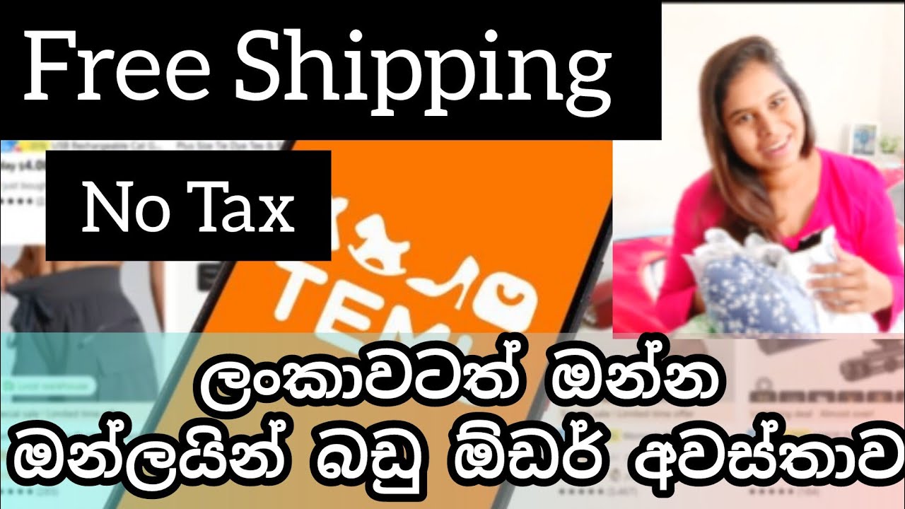😮ලංකාවට free shipping, Tax ගෙවන් නැතුව ඔන්ලයින් බඩු ගෙන්නන ඇප් එක |Temu shopping @sithumemo @temu