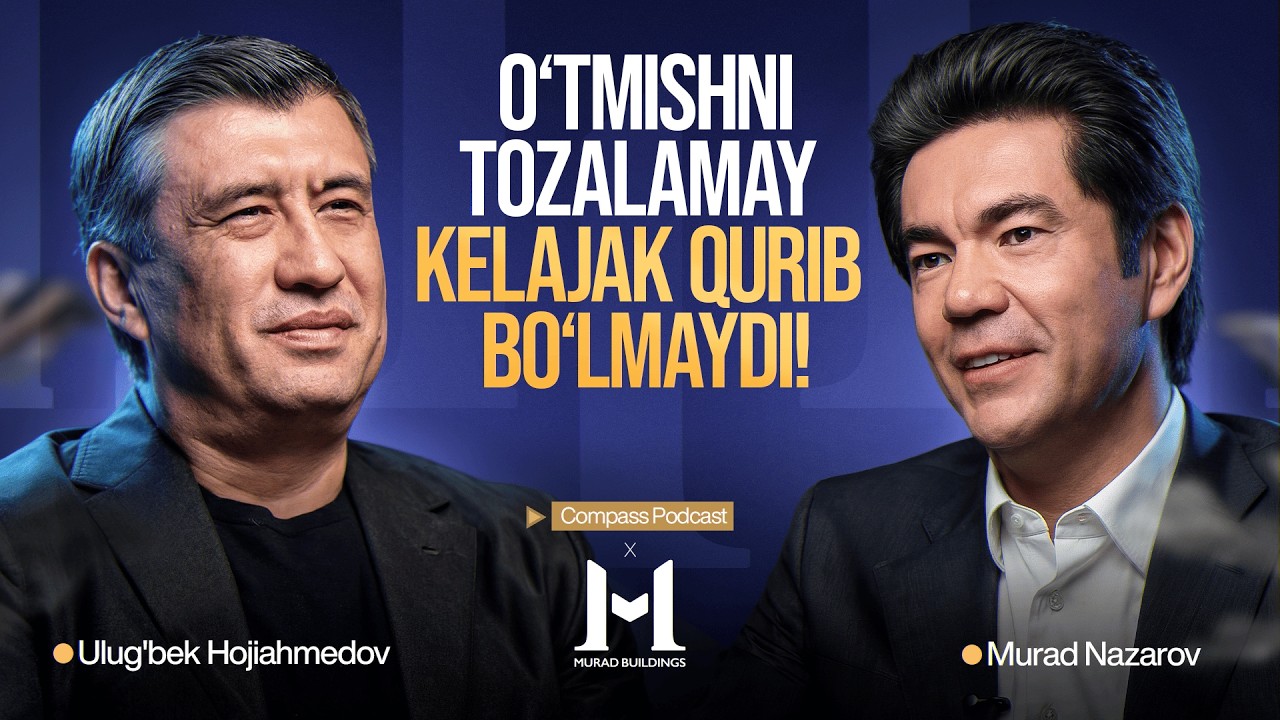 O‘tmishni tozalamay kelajak qurib bo‘lmaydi! | Murod Nazarov | #CompassPodcast 3-soni