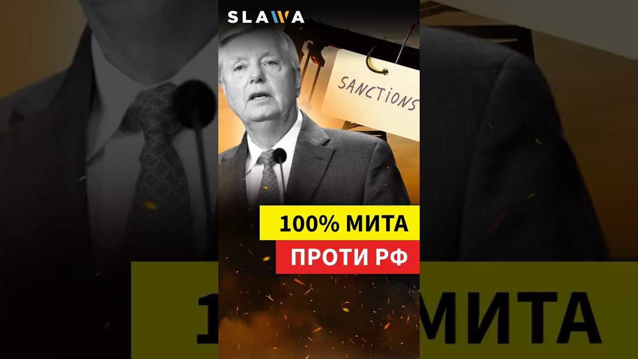 100% МИТА для покупців РОСІЙСЬКОЇ НАФТИ? У США зробили важливий крок
