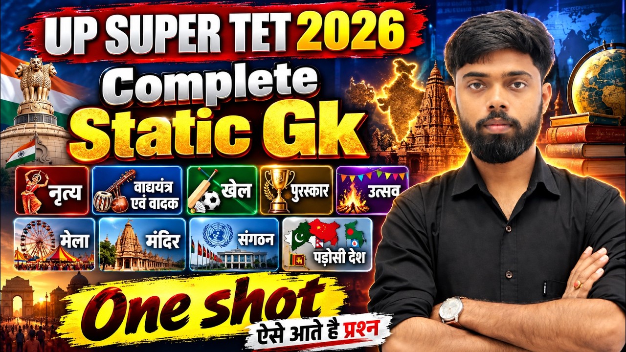 UP SUPER TET 2026 नया Syllabus 🔥Complete static Gk  | 🔥Top question #supertet2026