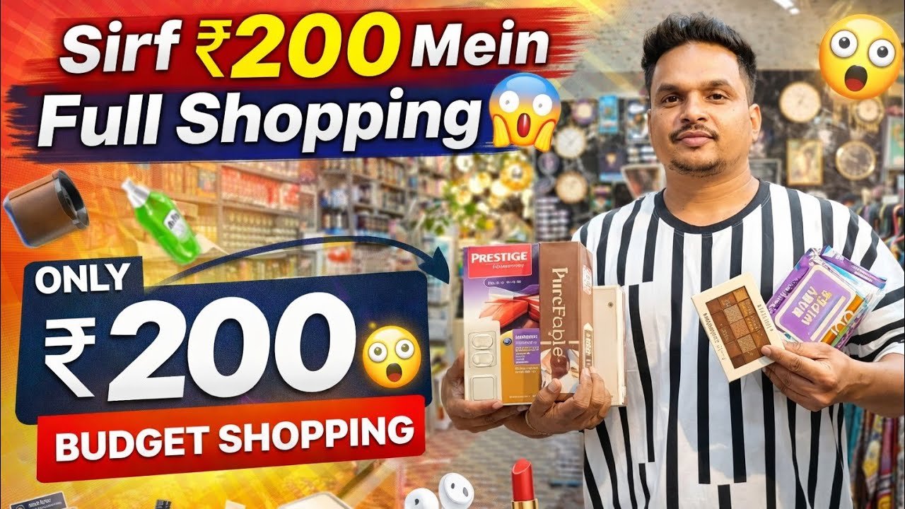 ₹200 Garibo Ka Shahra Warsi Bazar Tumhara #200Sale #Under200 #BestDeals #Trending  #SaleAlert #viral