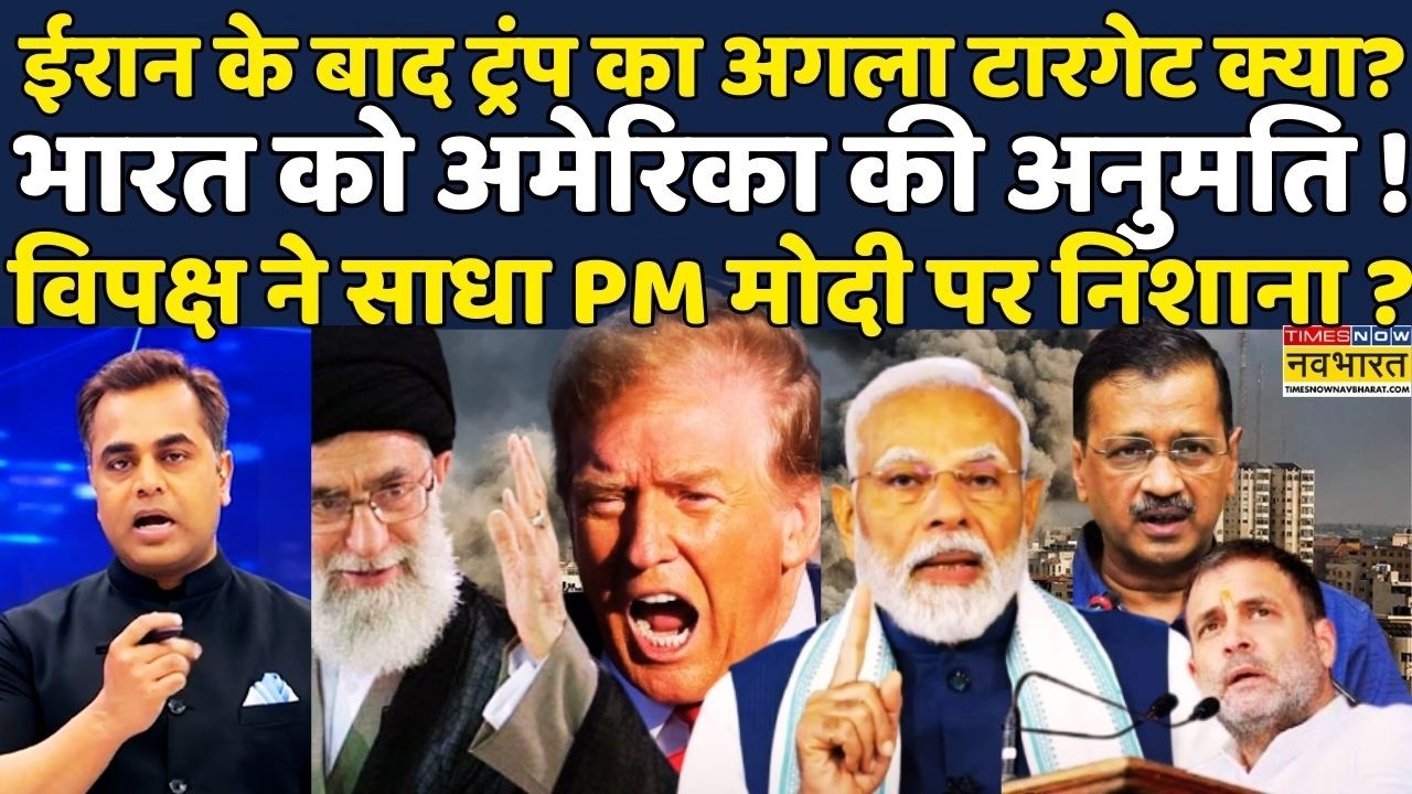 NKP |Sushant Sinha:Iran Vs Israel Warके बीच Trumpने दी India को अनुमति PM Modiनिशाने पर | Kejriwal