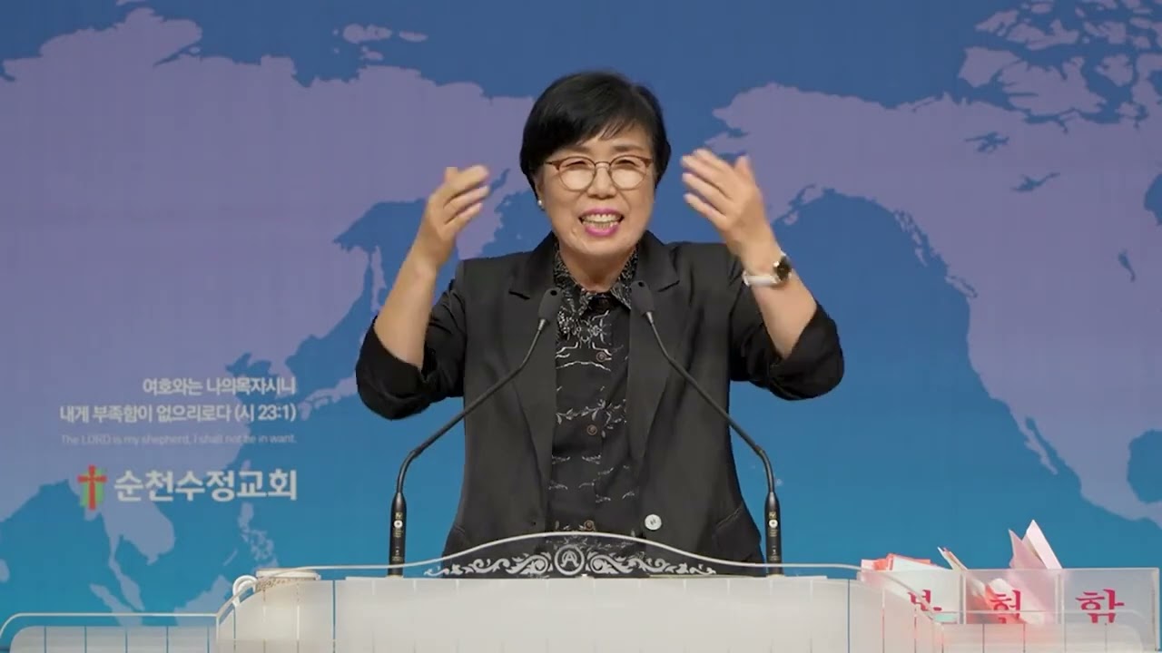 20250610_역대상 18장 9-13절_안싸워도 이기는 사람_김화경 선교사