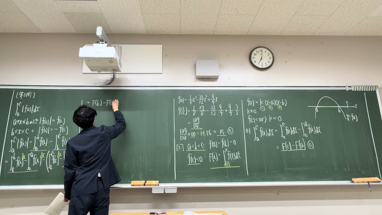 青パック【数ⅡBC】大問3